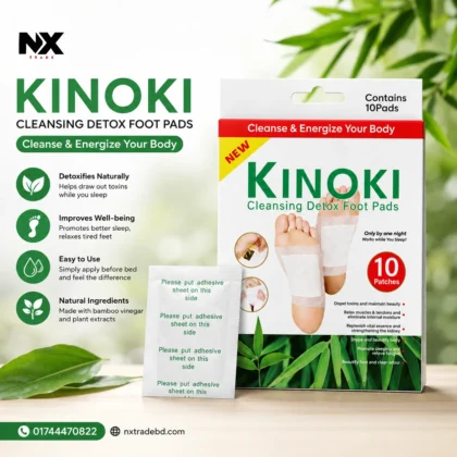 Kinoki Cleansing Detox Foot Pads (10 Patches)